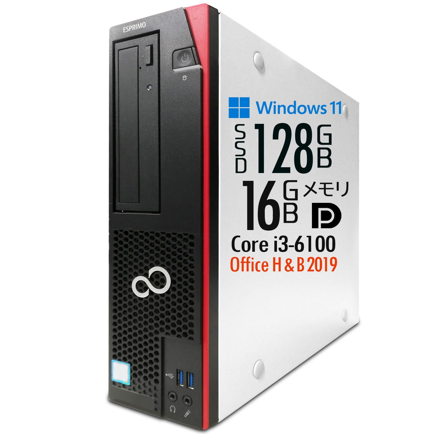 Amazon.co.jp: 【整備済み品】デスクトップPC ESPRIMO D556 or D586